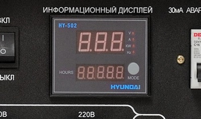 Hyundai HY 7000SE-3